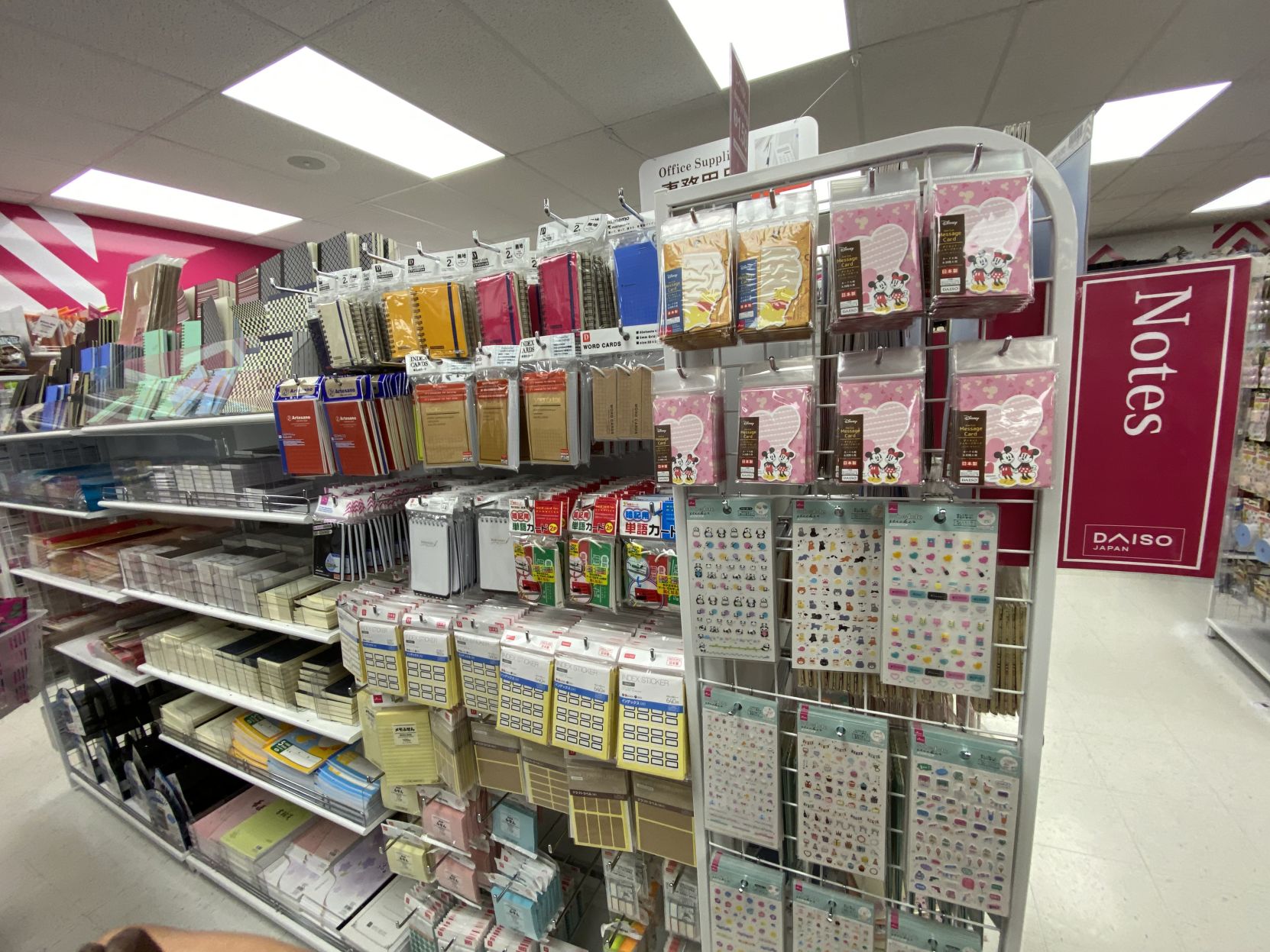 Stationary